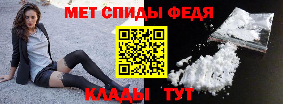 Амфетамин  Вход с VPN  дарк нет как зайти  АМФ Premium  Нижний Тагил 