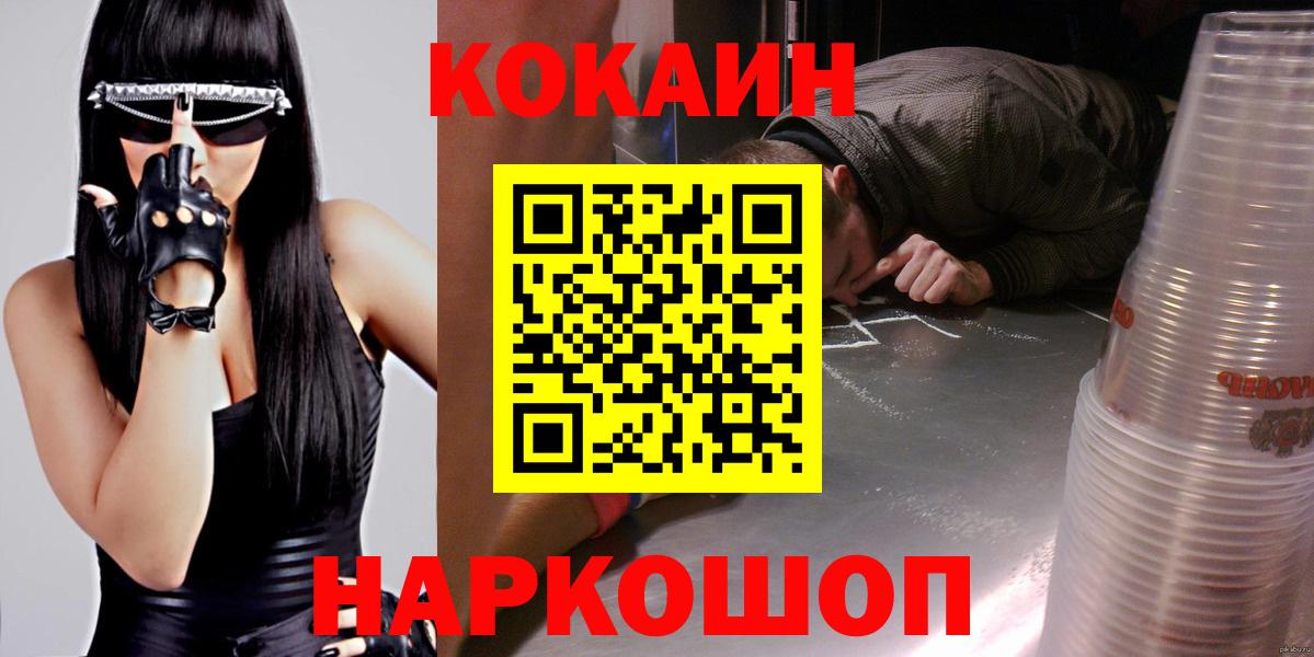 Cocaine 99% Нижний Тагил