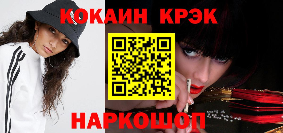 ГЕРОИН Нижний Тагил
