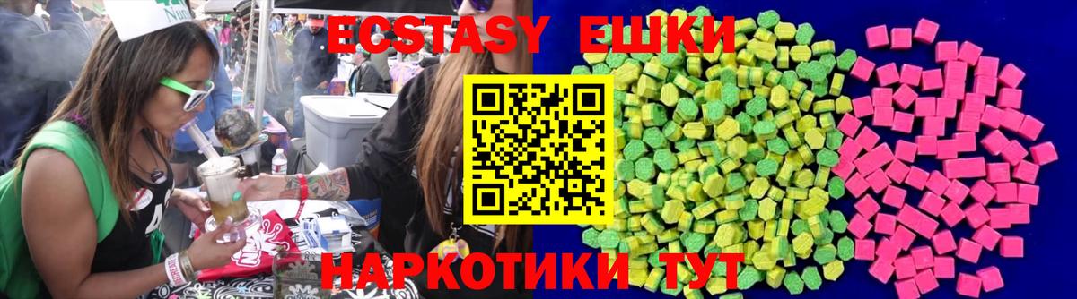 Ecstasy бентли  купить наркоту  Нижний Тагил  Вход с VPN  Ecstasy 
