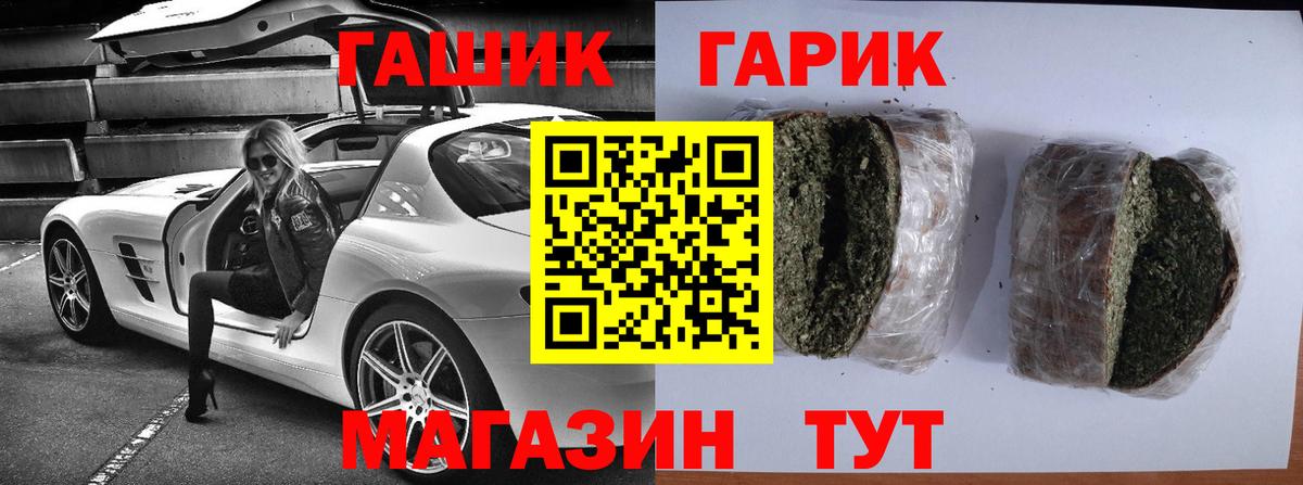 ГАШИШ Premium Нижний Тагил