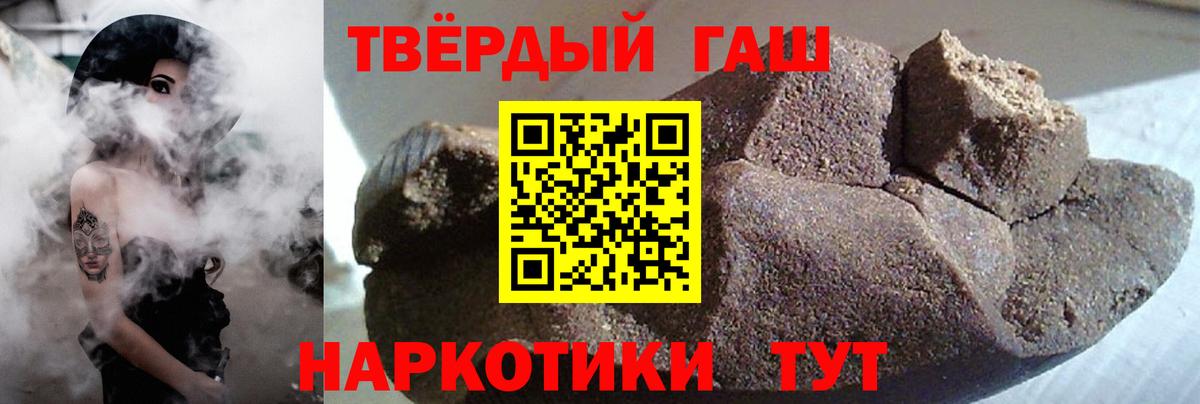 ГАШИШ  Гашиш ice o lator  Нижний Тагил  Вход с VPN  ГАШ индика сатива 