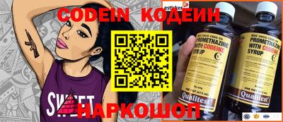 трава Старая Купавна