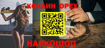 прущая мука Татарск