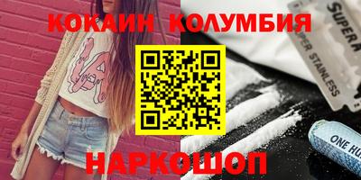 индика Ставрополь