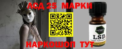 трава Старая Купавна