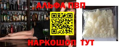 трава Старая Купавна