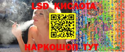 трава Старая Купавна