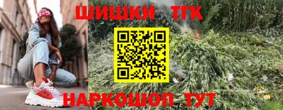 прущая мука Татарск