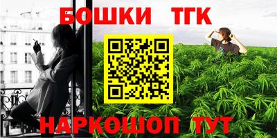 трава Старая Купавна