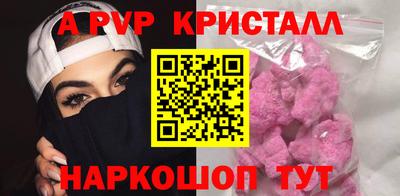 apvp Среднеуральск