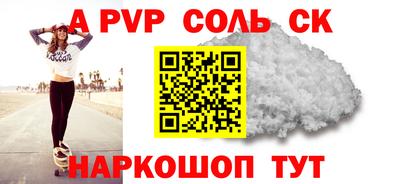 трава Старая Купавна