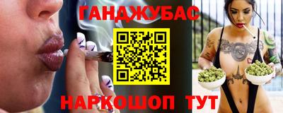 трава Старая Купавна