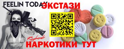индика Ставрополь
