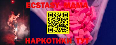 трава Старая Купавна