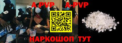 индика Ставрополь