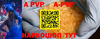 прущая мука Татарск
