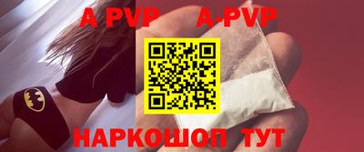 индика Ставрополь