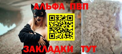 apvp Среднеуральск