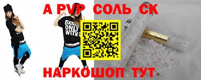прущая мука Татарск