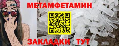 прущая мука Татарск
