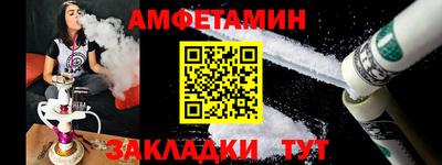 трава Старая Купавна