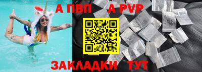 прущая мука Татарск