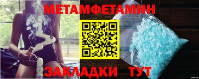индика Ставрополь