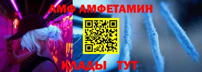 прущая мука Татарск
