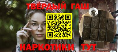 трава Старая Купавна