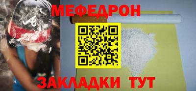 индика Ставрополь