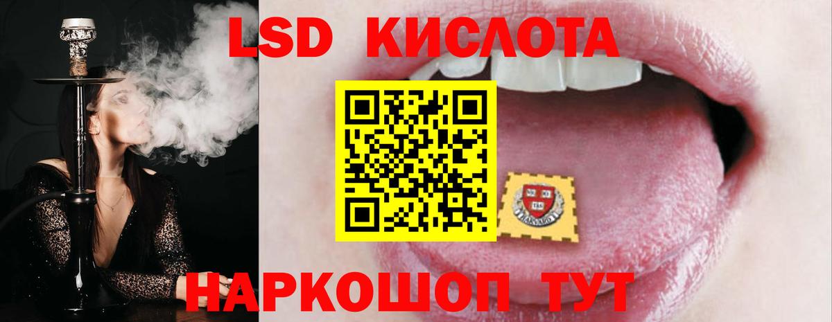 LSD-25 экстази ecstasy  ЛСД экстази ecstasy  Вход с VPN  Нижний Тагил 
