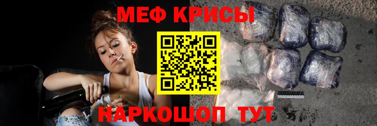 МЕФ Нижний Тагил