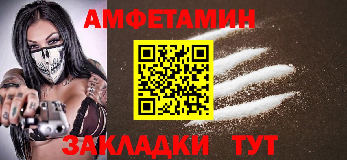 Нижний Тагил  Метамфетамин мет  Вход с VPN  МЕТАМФЕТАМИН  Метамфетамин мет 
