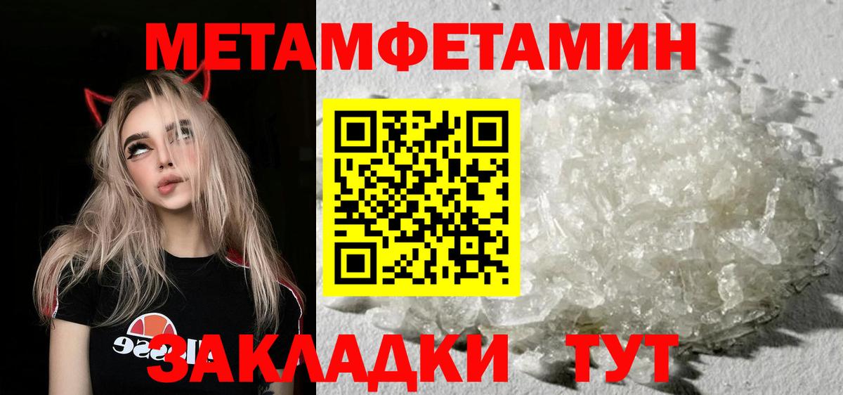 ГАШ  COCAIN  Кетамин  Нижний Тагил  Вход с VPN  Марихуана  ГАШИШ  Меф  