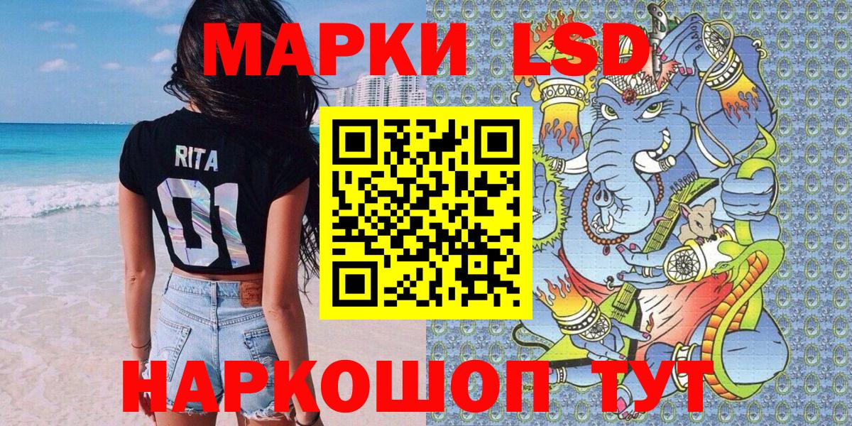 Марки NBOMe  Марки N-bome 1500мкг  Вход с VPN  Нижний Тагил 
