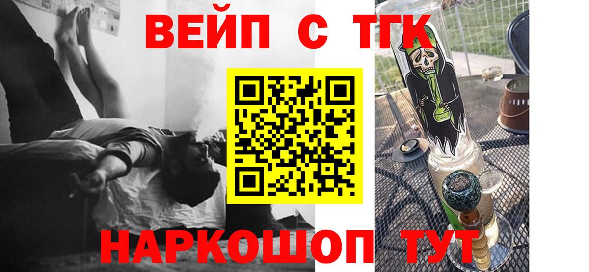 Дистиллят ТГК Wax Нижний Тагил