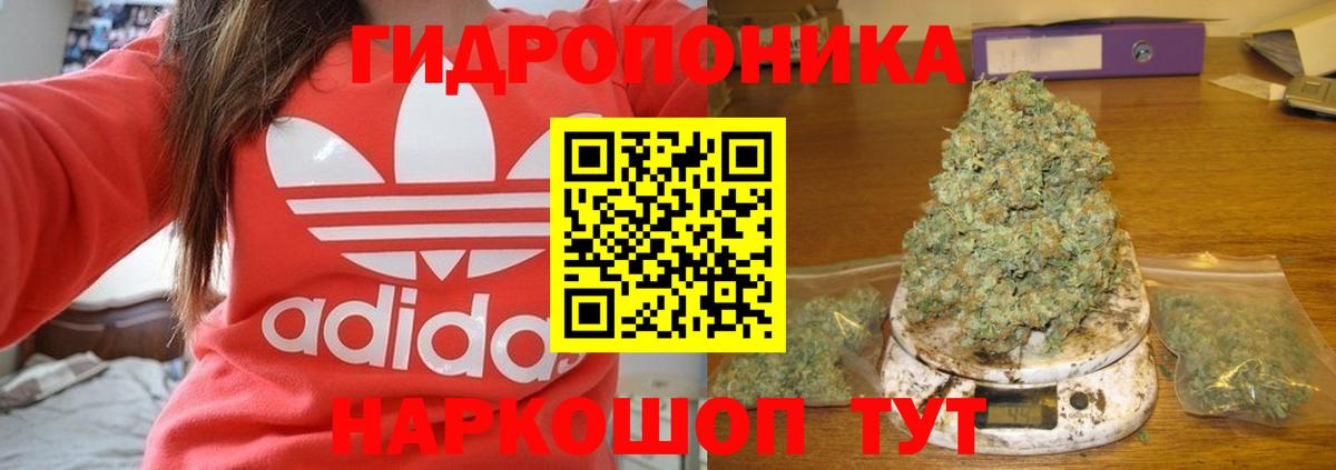 Марихуана LSD WEED Нижний Тагил